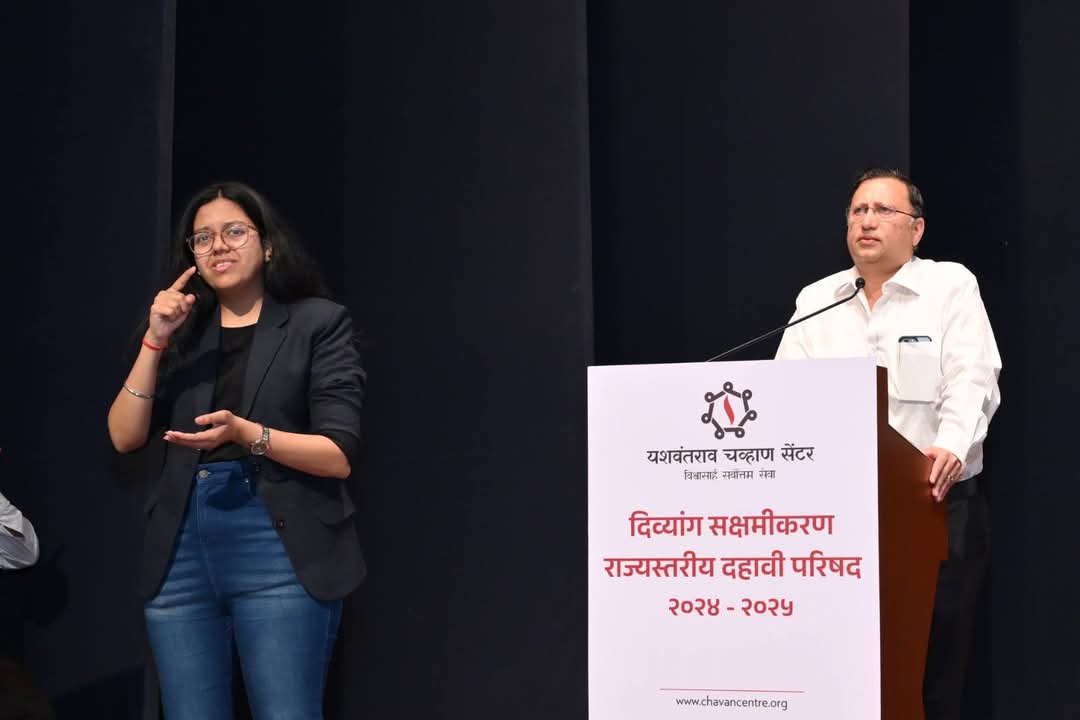 YCC Mumbai — Divyangjan Empowerment Conference